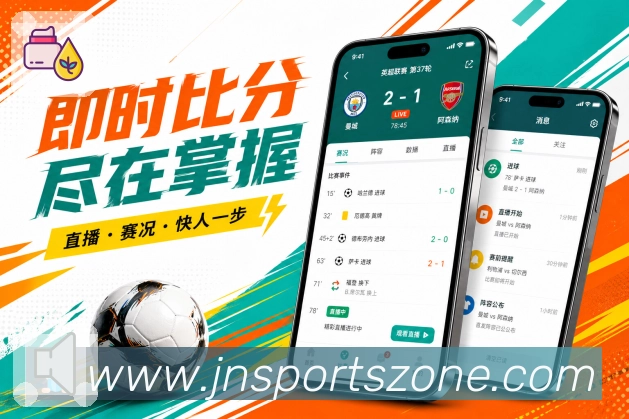 江南体育 App